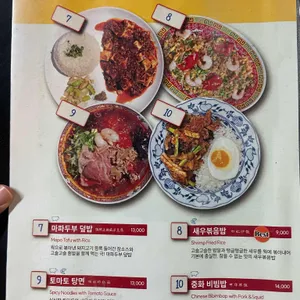꺼거 리뷰 사진