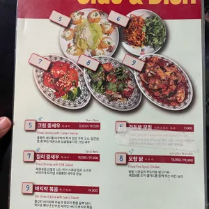 꺼거 리뷰 사진