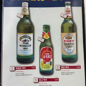 꺼거 리뷰 사진
