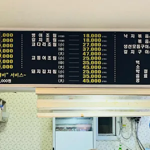 꽃씨와도둑 리뷰 사진
