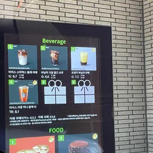 스타벅스 리뷰 사진
