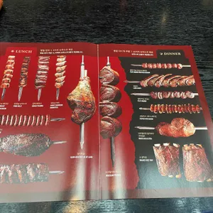 텍사스 데 브라질 리뷰 사진