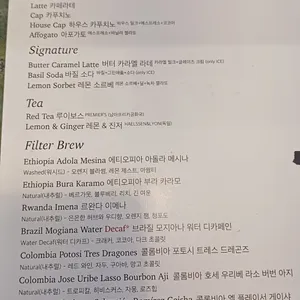 캐시미어커피 리뷰 사진