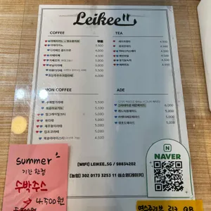 레이키 리뷰 사진