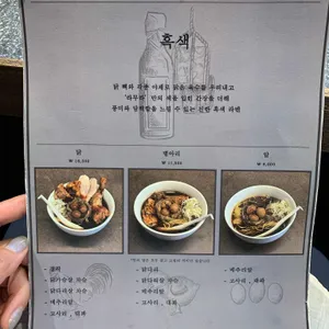 라무라 리뷰 사진