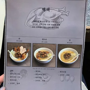 라무라 리뷰 사진