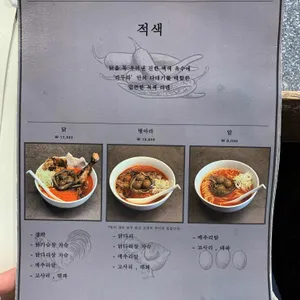 라무라 리뷰 사진
