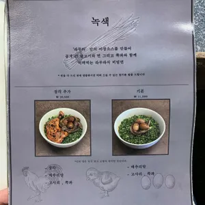라무라 리뷰 사진