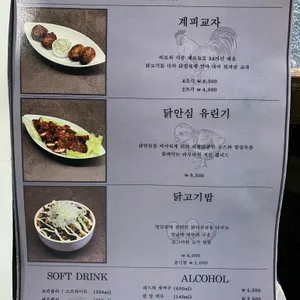 라무라 리뷰 사진