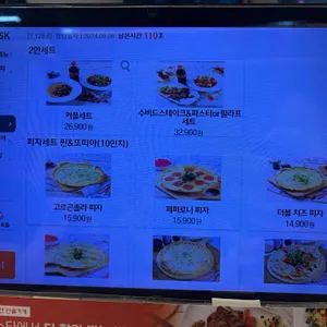 까사피에스타 리뷰 사진