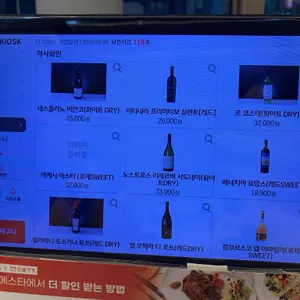 까사피에스타 리뷰 사진