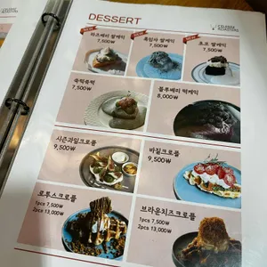 셀레브르 리뷰 사진