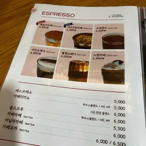 셀레브르 리뷰 사진