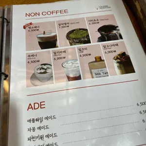 셀레브르 리뷰 사진