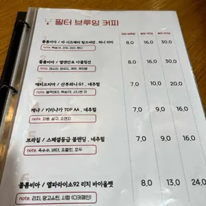셀레브르 리뷰 사진