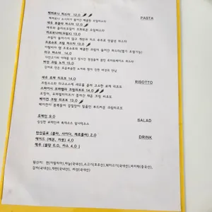 치이즈 리뷰 사진