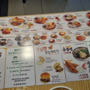 금화왕돈까스 리뷰 사진