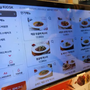 까사피에스타 리뷰 사진