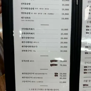 가람돌솥밥 리뷰 사진