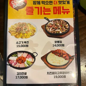 한신포차 리뷰 사진