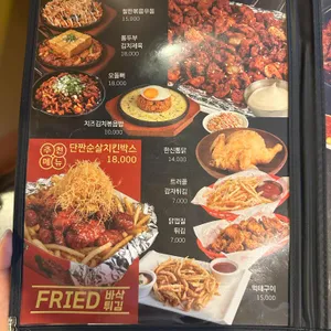한신포차 리뷰 사진