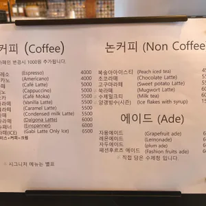 가비1935 리뷰 사진