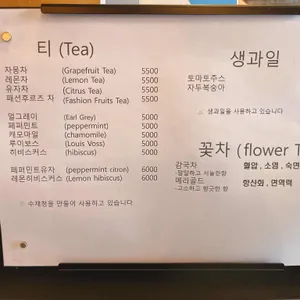 가비1935 리뷰 사진