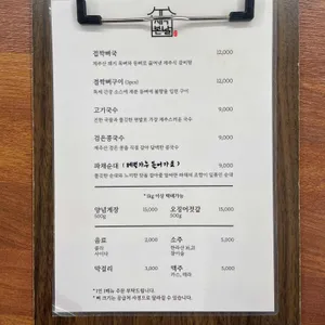 본날 리뷰 사진