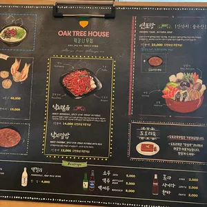 떡갈나무집 리뷰 사진