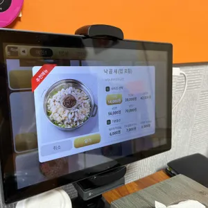 아낙촌 리뷰 사진