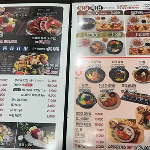 김승현스시 리뷰 사진
