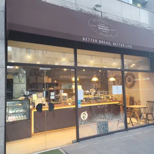 홀브라운 목동 리뷰 사진