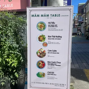 맘맘테이블 리뷰 사진