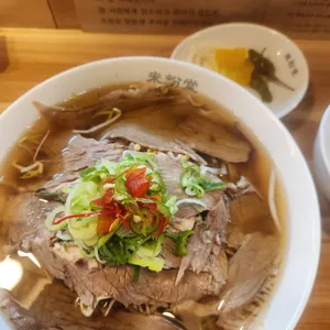 미분당 사진
