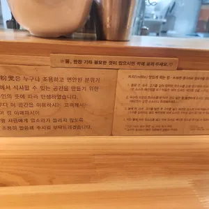 미분당 리뷰 사진