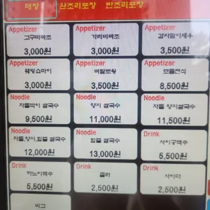 미분당 리뷰 사진