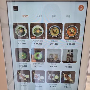 정일면 리뷰 사진
