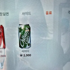 정일면 리뷰 사진
