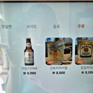 정일면 리뷰 사진