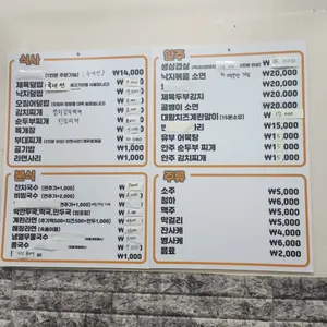 아리아리국수 리뷰 사진