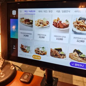 금별맥주 리뷰 사진