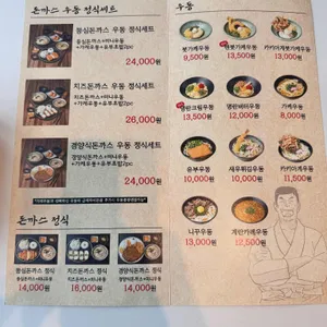 토나리 리뷰 사진