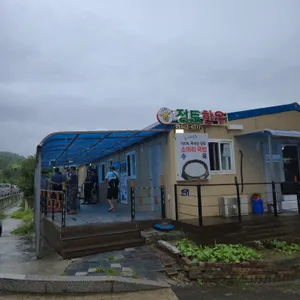 동해정토한우소머리국밥 리뷰 사진