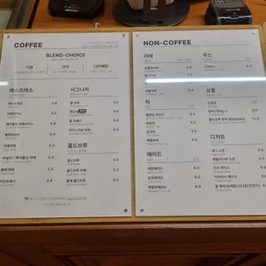 홉 커피 리뷰 사진