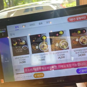 삼동소바 리뷰 사진