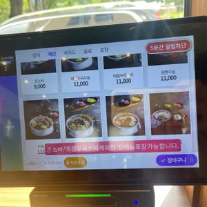 삼동소바 리뷰 사진