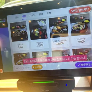 삼동소바 리뷰 사진