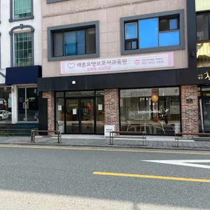 어네모코 리뷰 사진