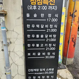 급행장  리뷰 사진