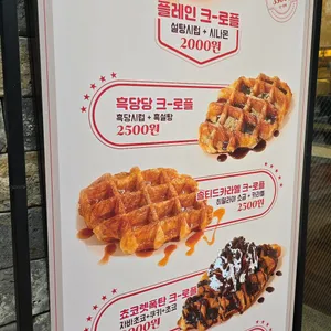 하삼동커피 리뷰 사진